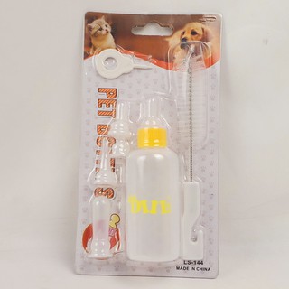 Bình sữa cho chó mèo 60ml