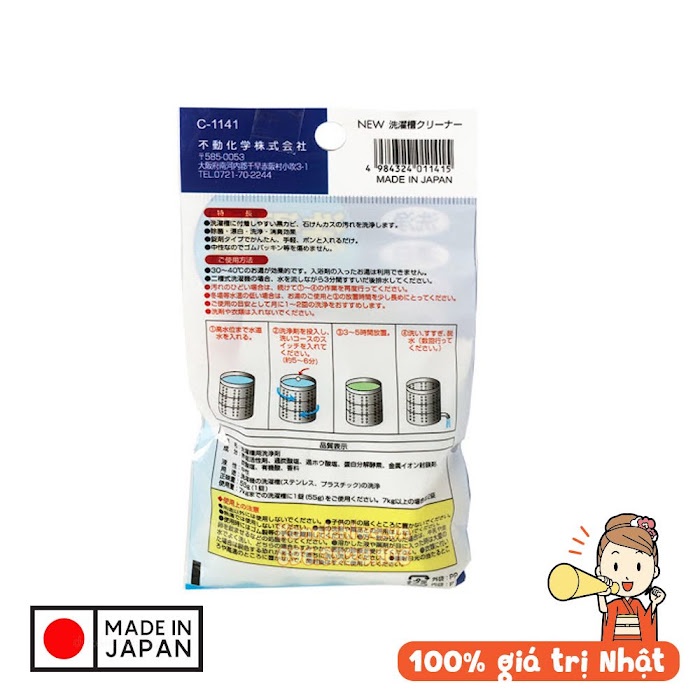 Tẩy lồng máy giặt cửa đứng và cửa ngang 99% vi khuẩn, nấm mốc Nhật Bản | dạng nước Rocket 550g và dạng viên Nippan 55g