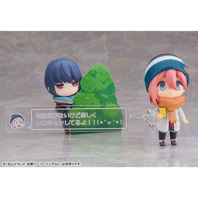 [ SHQ ] [ Hàng Có Sẵn ] Mô Hình Figure Chính Hãng Nhật Nendoroid Nadeshiko Kagamihara DX Ver - Yuru Camp