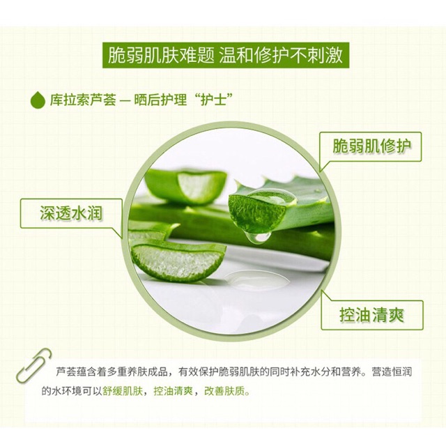 Mặt nạ giấy dưỡng ẩm sáng da sạch mụn lô hội | BigBuy360 - bigbuy360.vn