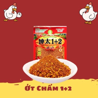 Gia vị BBQ Kuntai ớt cay Tứ Xuyên Đặc Sản Vân Nam 300g