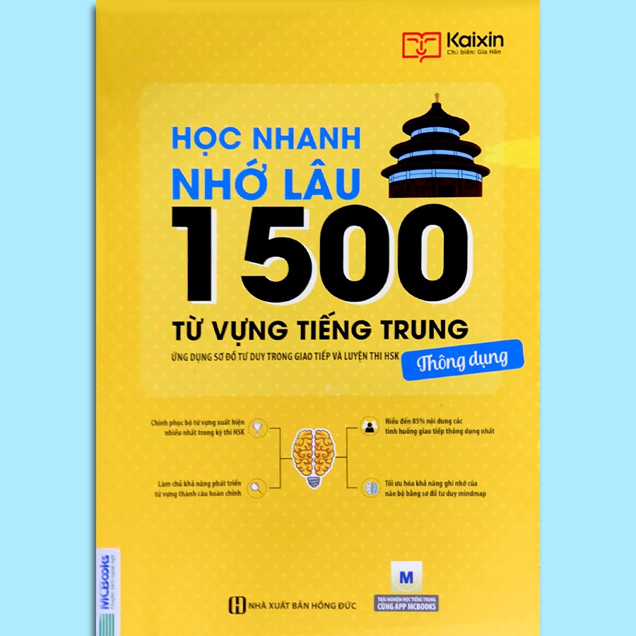 Sách - Học Nhanh Nhớ Lâu 1500 Từ Vựng Tiếng Trung Thông Dụng - Ứng Dụng Sơ Đồ Tư Duy Trong Giao Tiếp Và Luyện Thi HSK