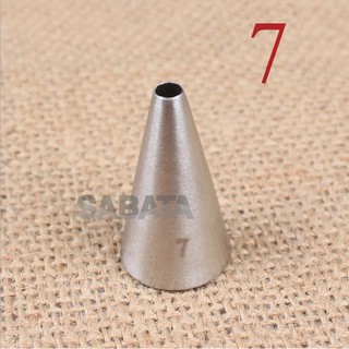 Đui bắt kem số 7