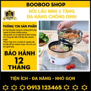 nồi lẩu mini 2 tầng chống dính, nồi lẩu đa năng siêu tốc size 18cm kèm vỉ hấp