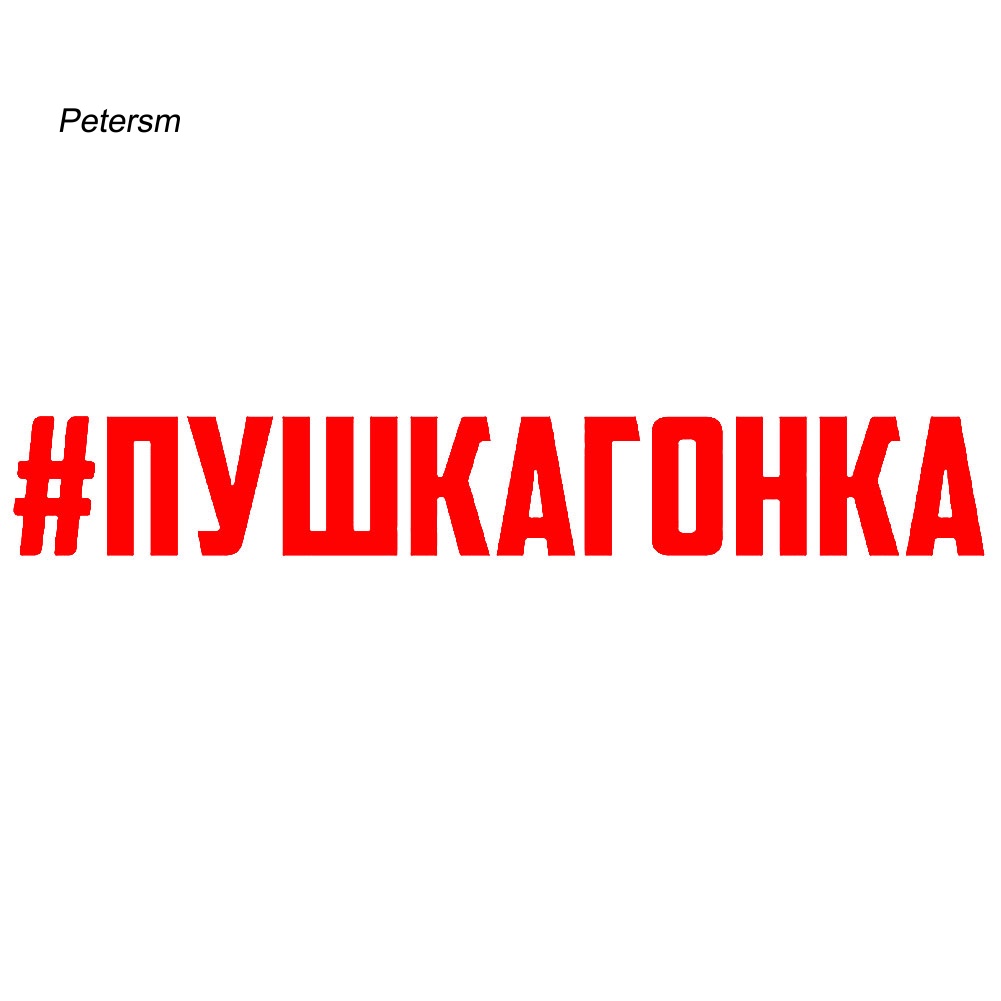 Decal DáN PhảN Quang HìNh Chữ TiếNg Nga Cho Thân Xe Hơi