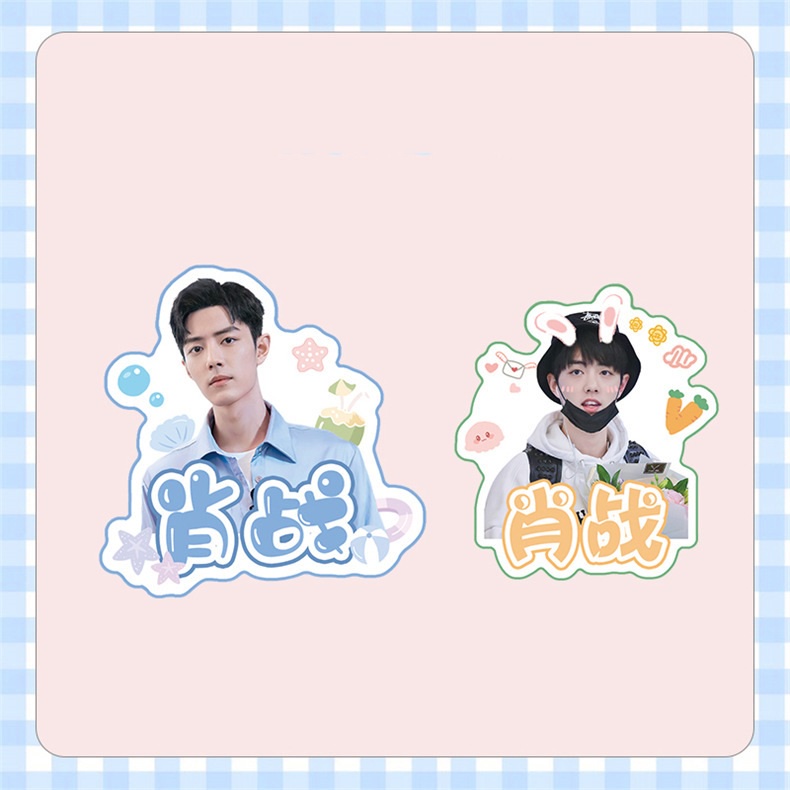 Tiêu Chiến | Hộp quà bánh xe đu quay / vòng đu quay