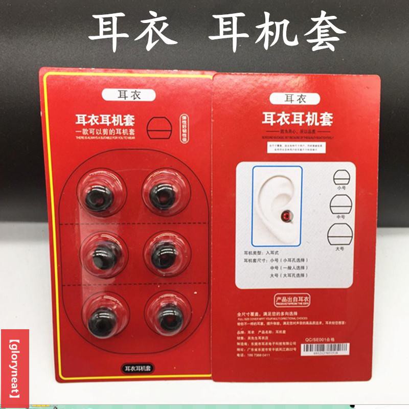 Móc Tai Nghe Kỹ Thuật Số Chuyên Dụng Cho Jbl / T180a / T280a / T380a / E10 | BigBuy360 - bigbuy360.vn
