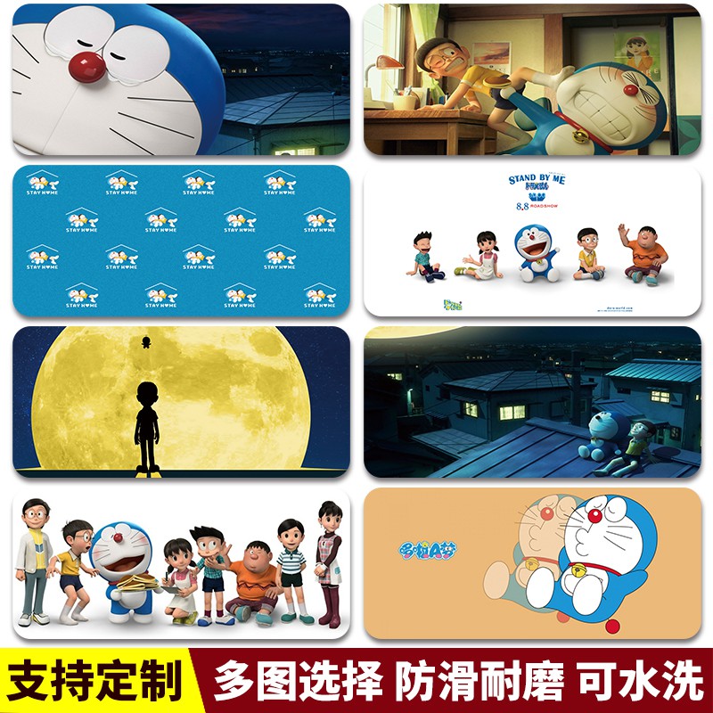 ♥❤ ❥ cartoon mouse pad super large Doraemon cute cartoon game electronic competition keyboard pad office Dingdang cat de