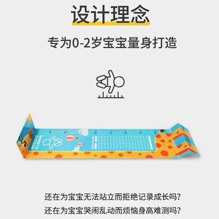 Dụng cụ trang trí chất lượng cao❤Thước đo chiều cao chính xác dành cho bé sơ sinh