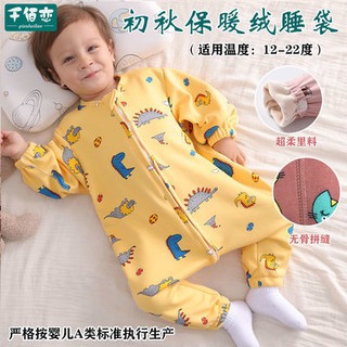 Túi ngủ nhiều màu đáng yêu cho bé
