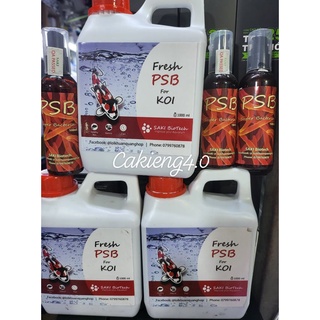 Vi khuẩn quang hợp psb chai xịt 100ml / 1 lít