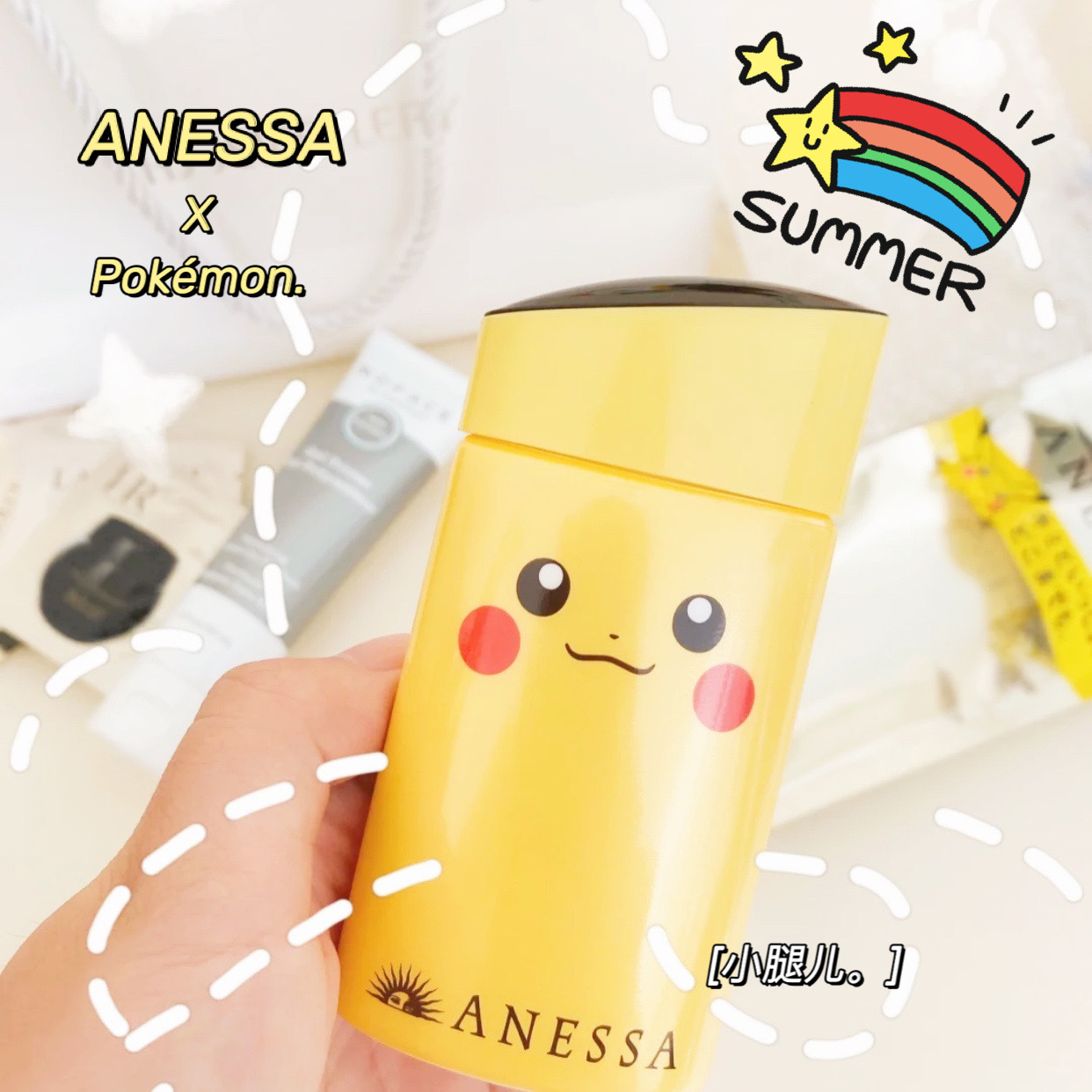 SHISEIDO ANESSA Golden Sun Cream 2021 Pokémon Co-branded Pikachu 60ml