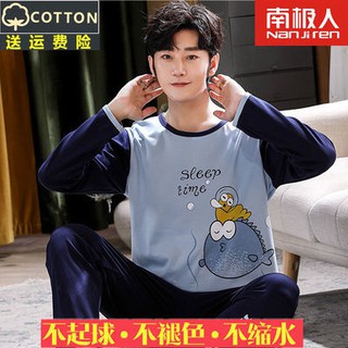 Set đồ ngủ pijama áo tay dài cổ tròn kèm quần dài thời trang cho nam