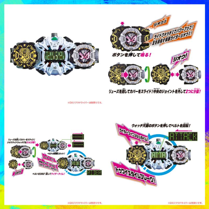 Đồ Chơi Kamen Rider Zi-O | Dx Ziku Driver, Dx Grand ZiO, Dx Geiz Revive, Decade Ride Watch | 2nd, Nobox