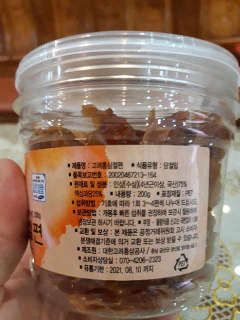 Sâm lát tẩm Mật Ong JEONG GEUN SAM Hàn Quốc hộp 200g (Cốc nhựa)