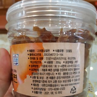Sâm lát tẩm mật ong 200g