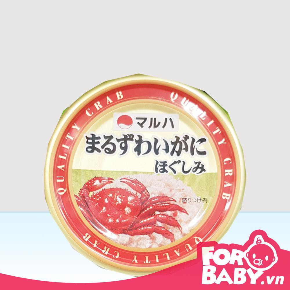 Ruốc cua tuyết/ sò điệp cho bé 55gr - Date 03/2023