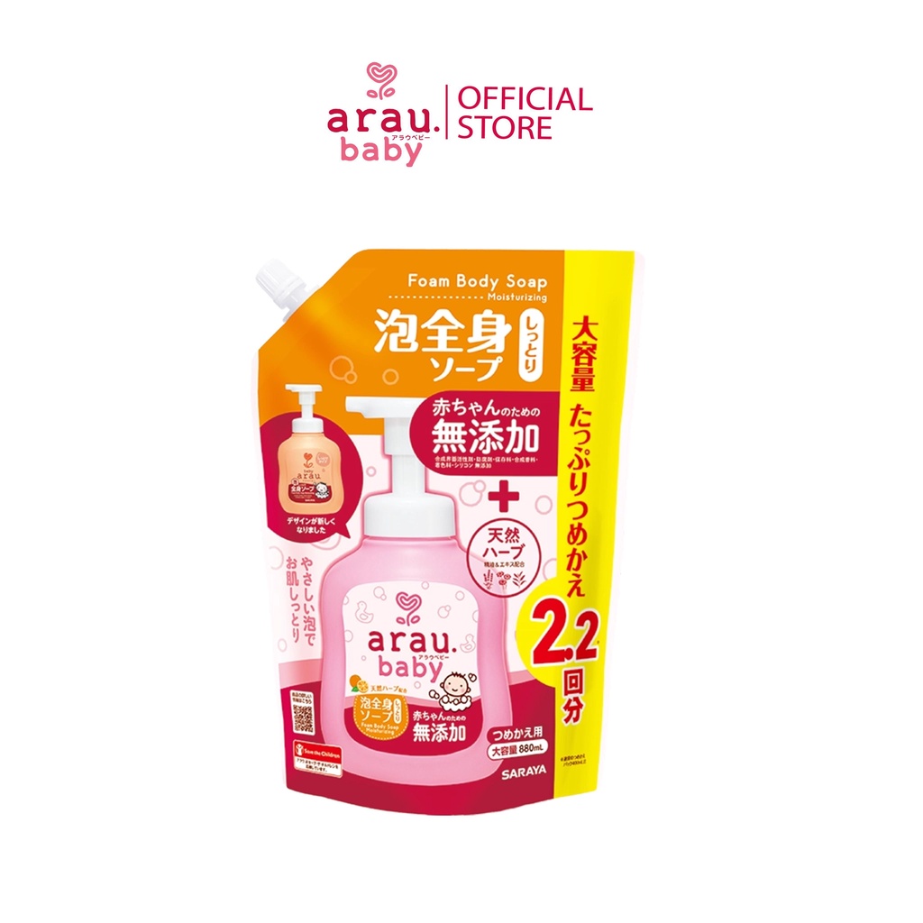 Sữa tắm dưỡng ẩm Arau baby túi 880ml