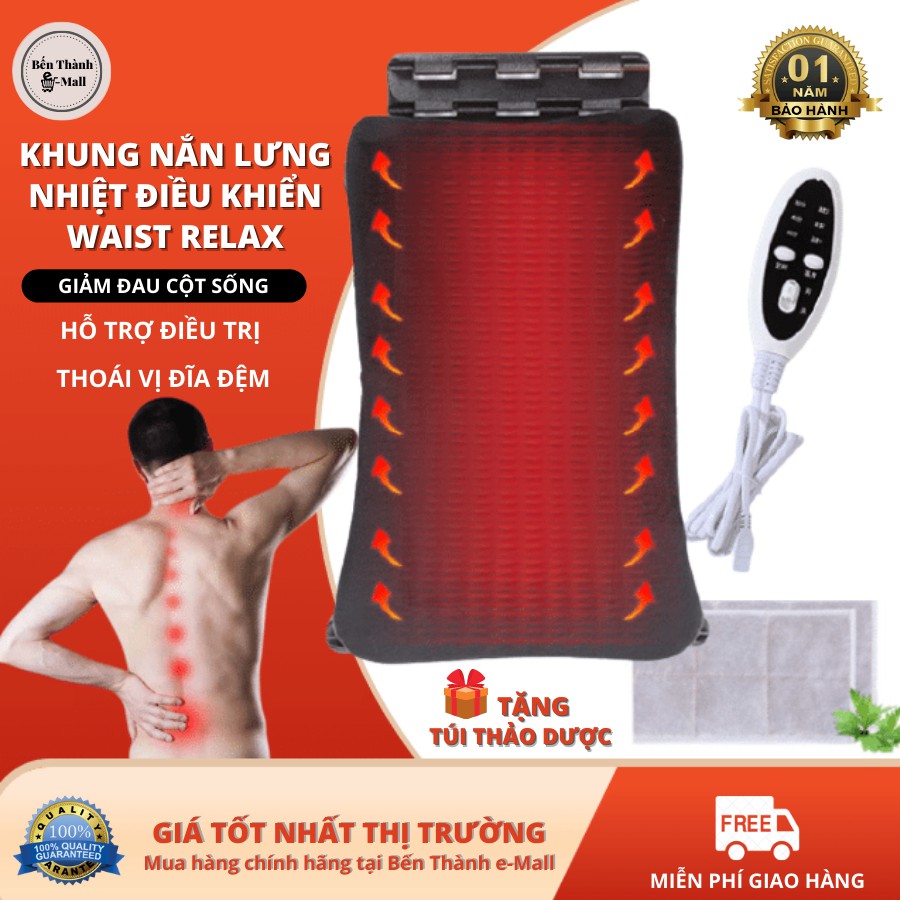 Khung nắn chỉnh lưng cột sống nhiệt Waist Relax WR306 [Điều trị đau cột sống, lưng thoát vị đĩa đệm]