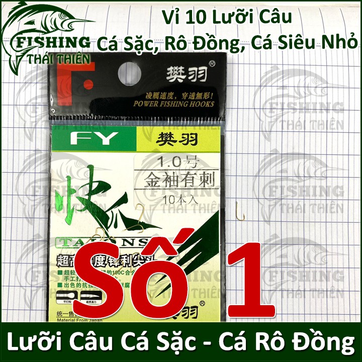 Lưỡi Câu Cá Sặc, Rô Đồng Các Loại Cá Cỡ Nhỏ Lưỡi FY Vàng Vỉ 10 Cái