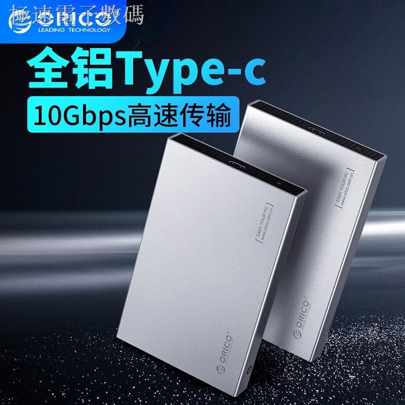 Ổ Cứng Ngoài Orico Orrick 2518c3 - G2 8cm Type-C Usb3. 1 Gen2 Ssd