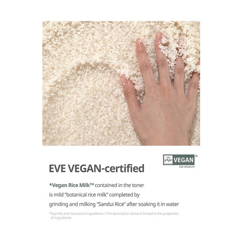 Toner dưỡng ẩm sáng da thuần chay chiết xuất sữa gạo Goodal Vegan Rice Milk Moisturizing toner 250ml