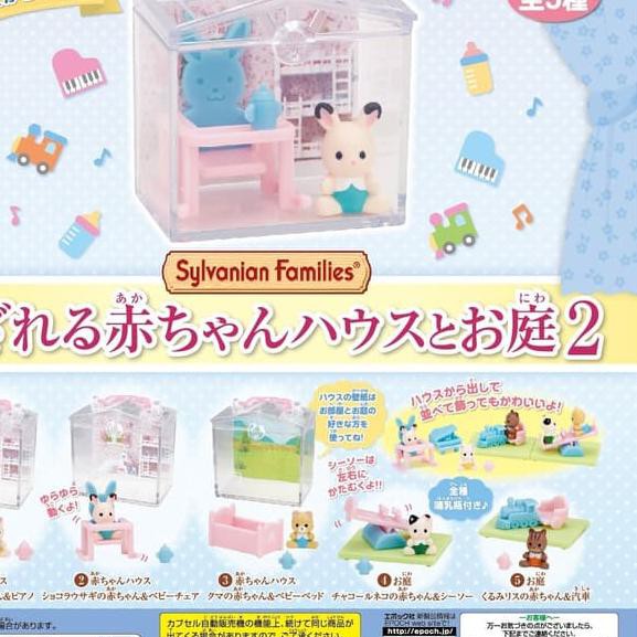 Epoch Đồ Chơi Mô Hình Ngôi Nhà Sylvanian Families Vol.2