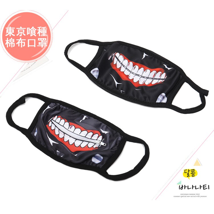 Khẩu trang vải Kaneki Ken 2 mẫu - TG - Baystore