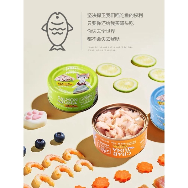 Pate cho mèo Poroca dinh dưỡng thức ăn cho mèo tăng cân siêu thơm ngon Surica PP02