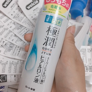 Toner hada labo nội địa Nhật đủ bill