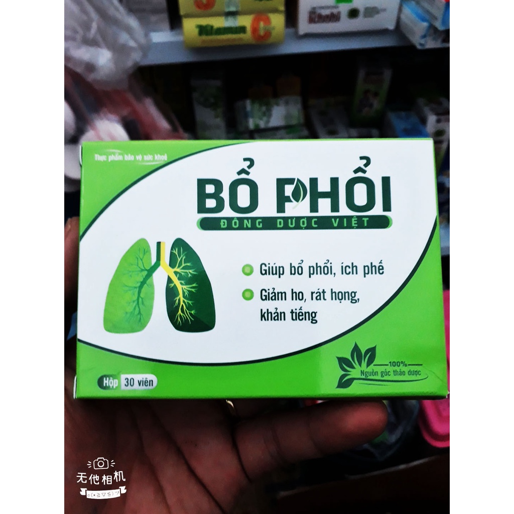 Viên BỔ PHỔI Đông Dược Việt, giúp bổ phổi, ích phế, giảm ho, rát họng, khản tiếng