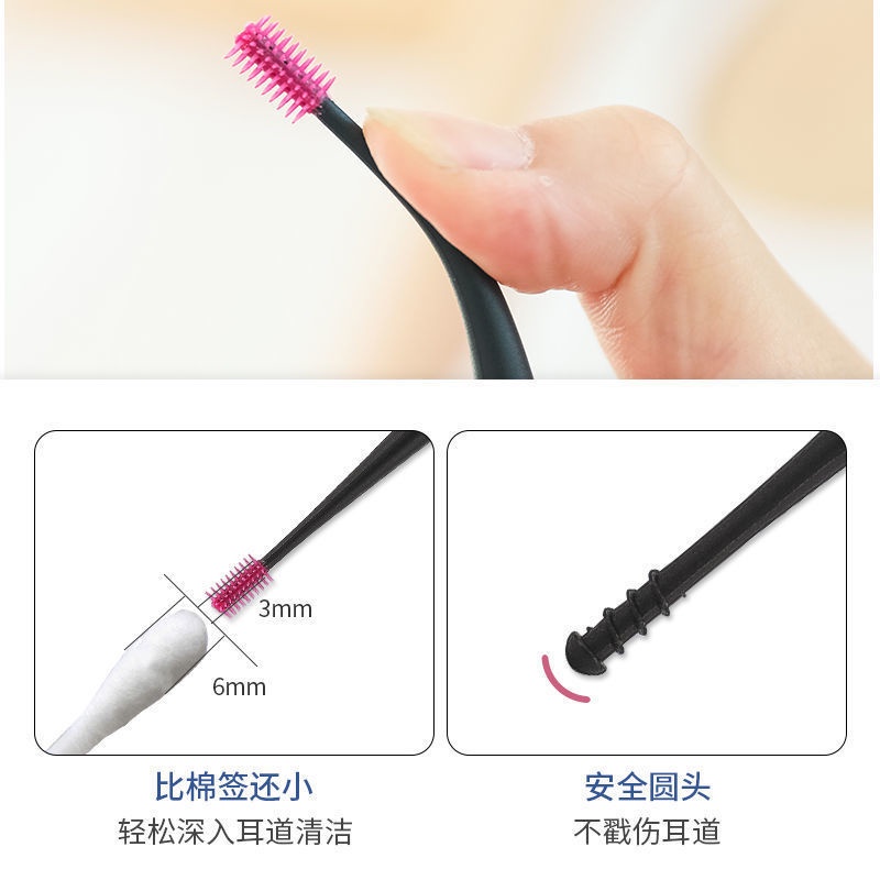 Dụng Cụ Ngoáy Tai Hai Đầu Bằng Silicone 0oSu