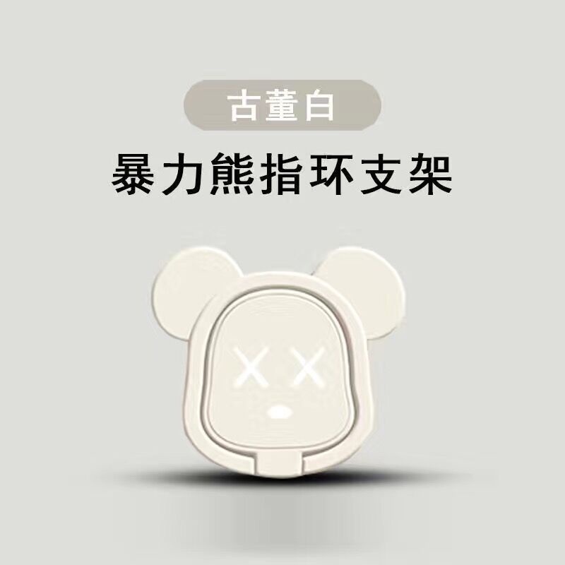 Nhẫn Đỡ Điện Thoại Siêu Mỏng Họa Tiết Gấu Hoạt Hình Dễ Thương