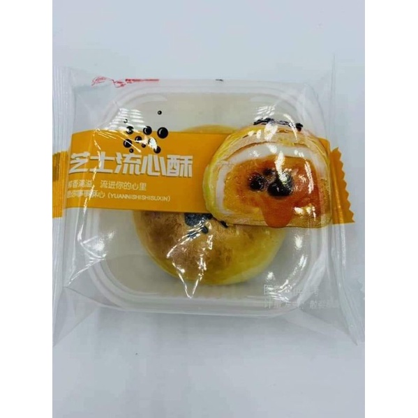Bánh trứng muối ngàn lớp tan chảy - 1 cái