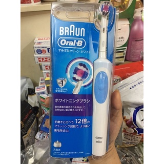 BÀN CHẢI ĐIỆN ORALB NHẬT BẢN