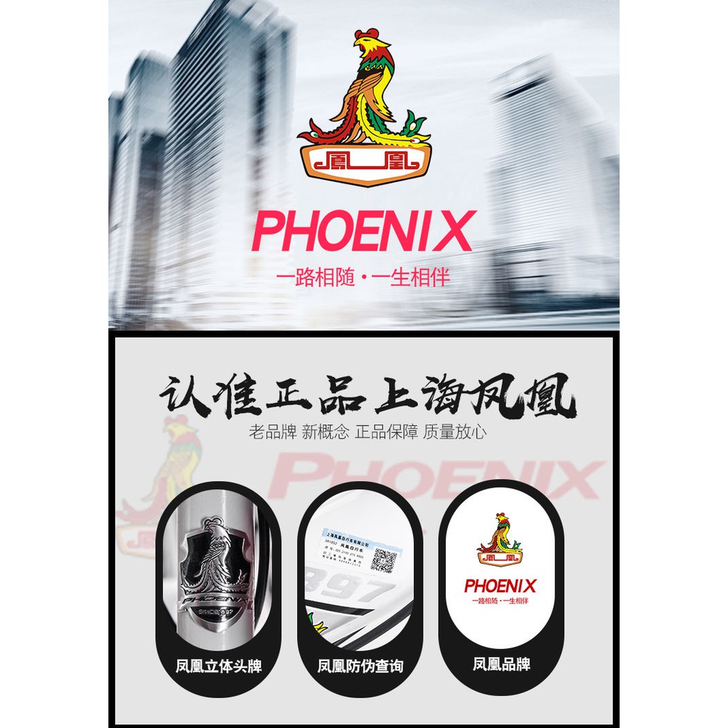 【Xe đạp】Xe đạp gấp Phoenix nam nữ Xe đạp người lớn di động siêu nhẹ tốc độ thay đổi tốc độ đơn giảm