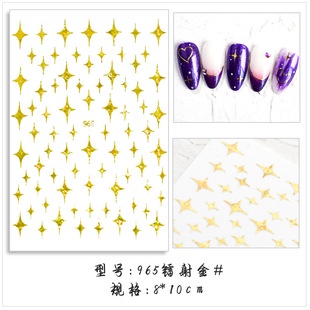 Miếng Dán Móng Tay 3D Màu Vàng/Bạc/Đen/Trắng