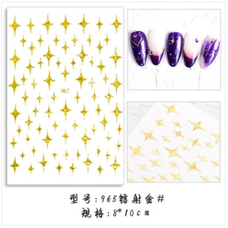 Miếng Dán Móng Tay 3D Màu Vàng/Bạc/Đen/Trắng