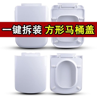 Bệ ngồi toilet hình vuông dày dặn 〃 lepu thông dụng