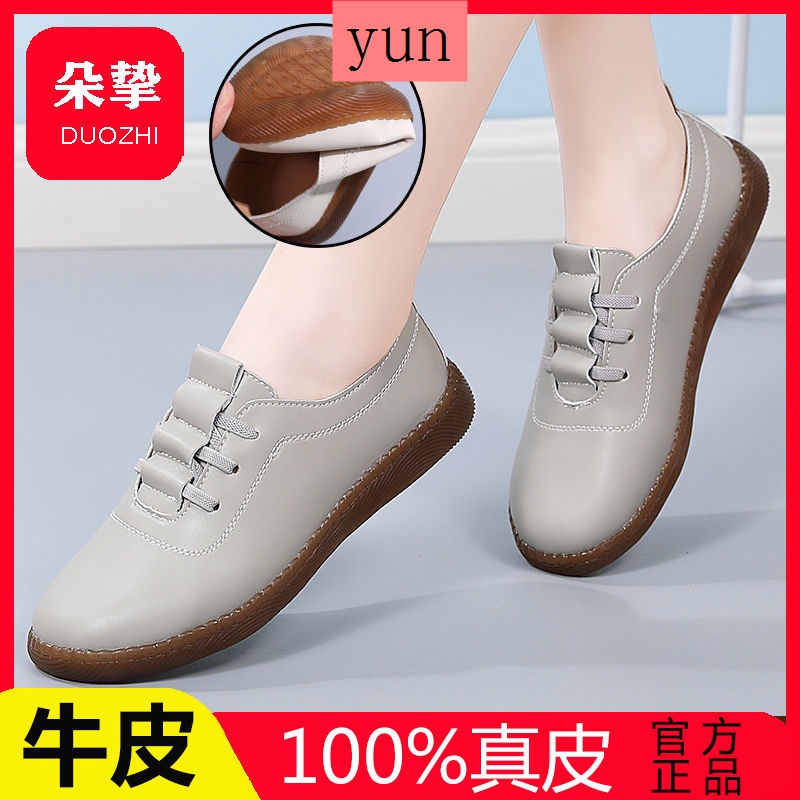 Giày Da Mềm Chống Trượt Thiết Kế Đơn Giản Cho Nữ Trung Niên