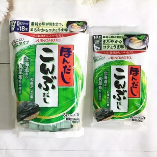 Hạt nêm rong biển ajinomoto cho bé từ 1 tuổi Ajinomoto Nhật Bản