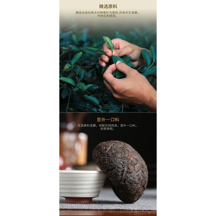 BÁNH TRÀ PHỔ NHĨ CHÍN MÃNH HẢI VÂN NAM 100 GRAM NĂM 2016