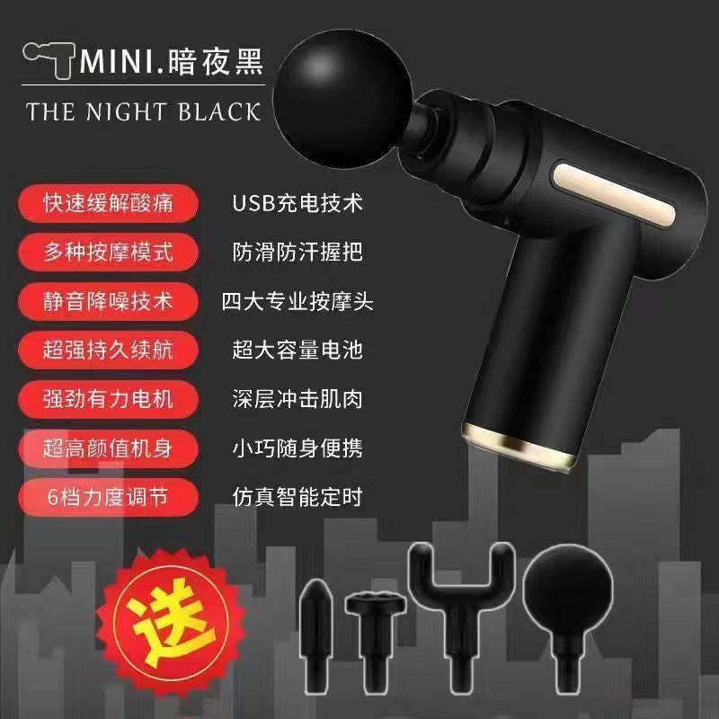 Máy massage cầm tay, màn cảm ứng Led LCD cao cấp, massage chân, lưng, bụng, cổ vai