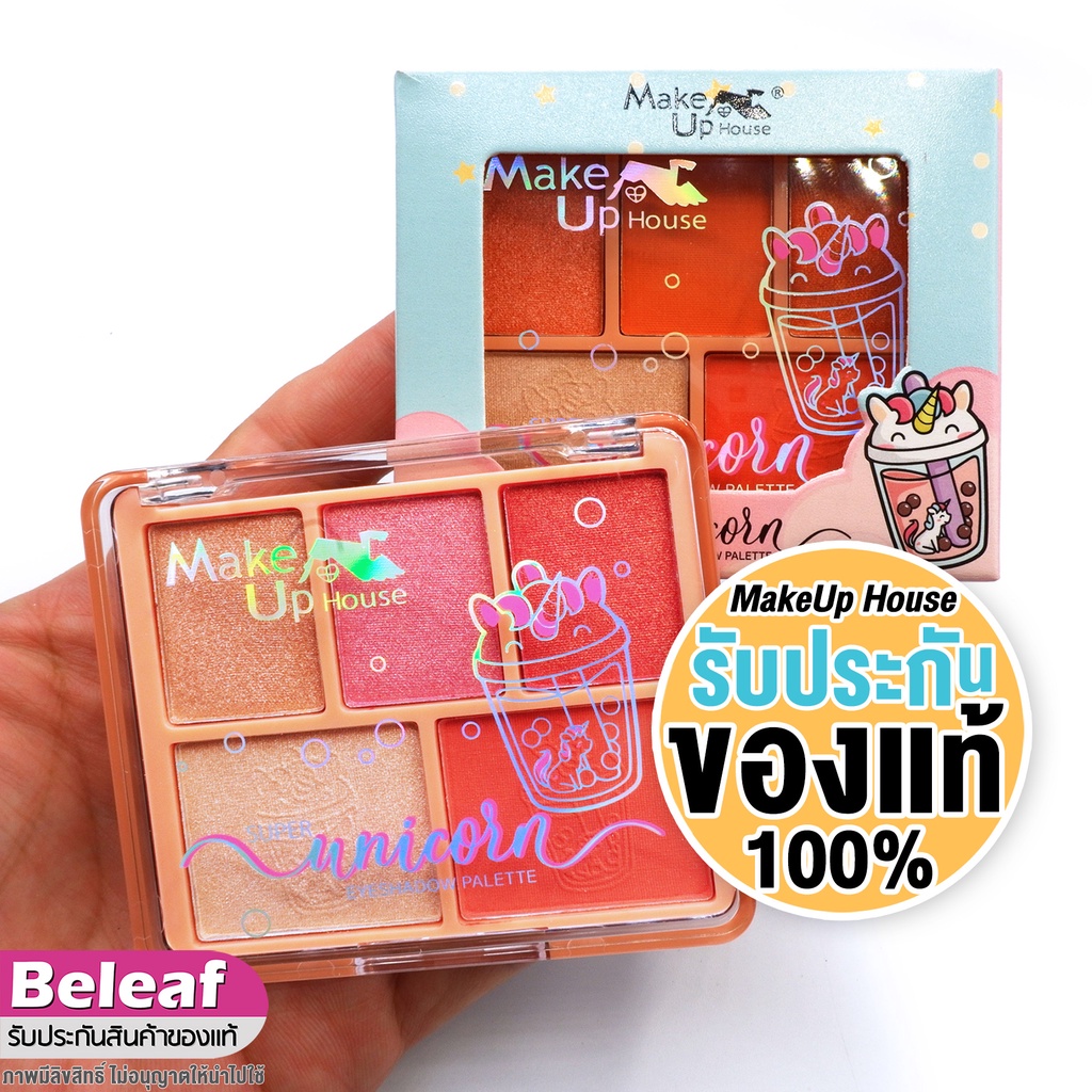 Bảng phấn mắt M104 Make Up House Super Unicorn Eyeshadow Palette Tông cam đào Thái Lan