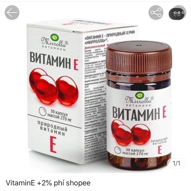 Vi.ta.min.E+ 2% shopee