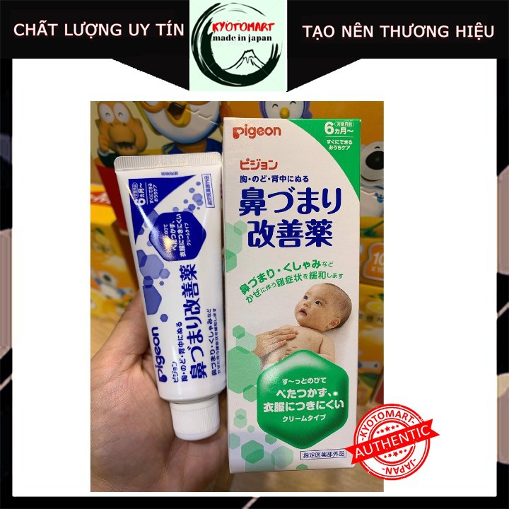 KEM BÔI ẤM NGỰC PIGEON 50G ( DÀNH CHO BÉ TỪ 6 THÁNG TUỔI TRỞ LÊN)