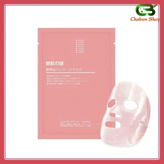 Mặt Nạ Nhau Thai Cừu Rwine Beauty Stem Cell Placenta Mask Nhật Bản
