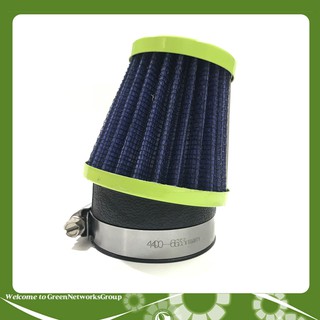 Lọc gió pô E tăng tốc /đồ chơi xe