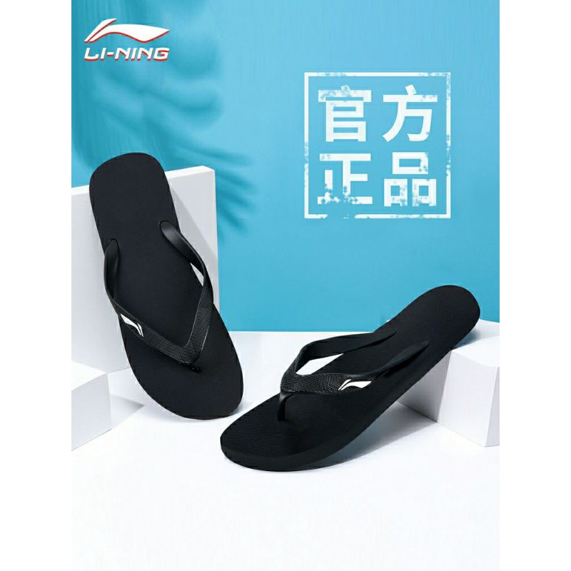 [GIÁ RẺ VÔ ĐỊCH + FREE SHIP TẬN NHÀ ]- Dép tông LINING new 2019 39-40-41-42