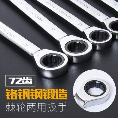 Cờ Lê Hai Cách Sử Dụng 27-32mm Chất Lượng Cao